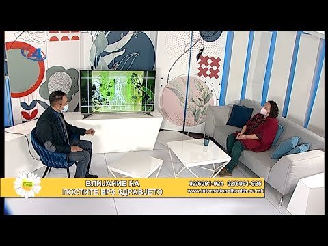Видео: Фактор здравје - 12.4.2021