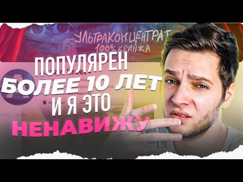 Видео: Я ненавижу быть популярным! | Azazin Kreet (нарезка со стрима Азазина)