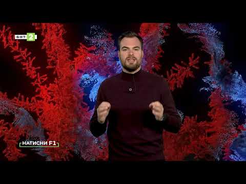 Видео: Как да направим 3D анимация с безплатната програма Blender?