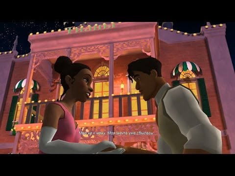 Видео: Принцесса и Лягушка Прохождение Часть 5