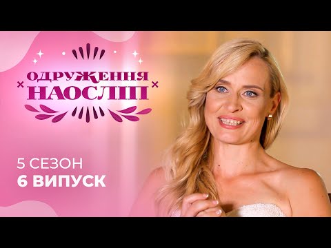 Видео: Багатодітна матір та справжній джентельмен: чи зможуть вони зрозуміти одне одного? Шанс на кохання