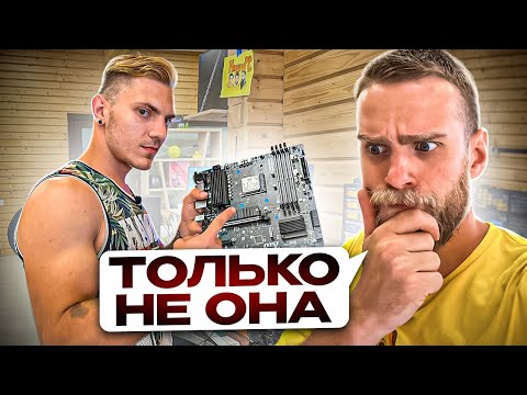 Видео: Новый мастер-сборщик ищет проблему? МАМЫ НЕ ВЕЧНЫ!