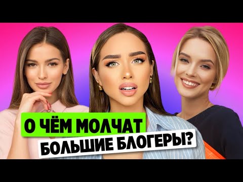 Видео: ОШИБКИ, КОТОРЫЕ МЕШАЮТ ТВОЕМУ БЛОГУ. Как набрать подписчиков в 2025 году?