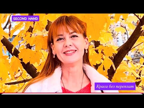 Видео: Ця кофта має історію! + Етно-чоботи та сумка, про які мріють усі😻