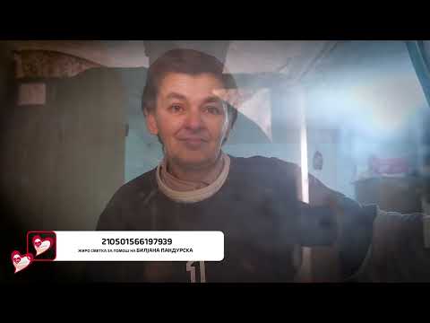 Видео: Бранка Пандурска-#НашетоМалкуНекомуМожеДаЗначиСе♥️