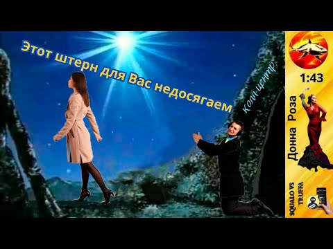 Видео: Телефонное мошенничество.Автор - Наталья Рамирес.