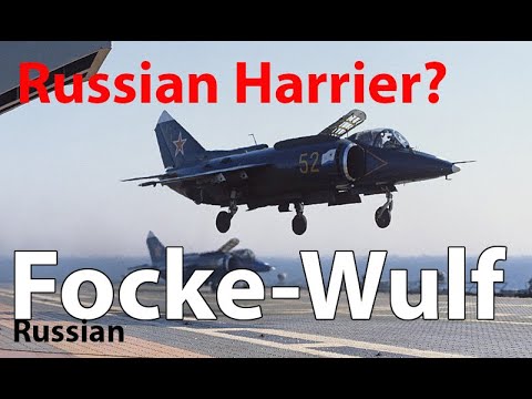 Видео: Самолеты вертикального взлета - Як 38