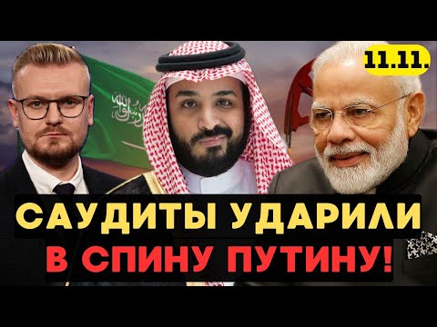 Видео: Срочно! Индия ПОЛНОСТЬЮ перешла на ближневосточную нефть! - Печий