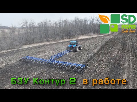 Видео: Запуск Бороны зубовой БЗУ-2-18 «КОНТУР» С 1,5 М БОРОНОЙ