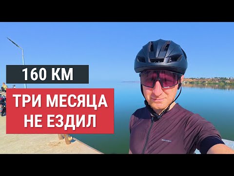 Видео: Закрыл лето! Первый выезд из города за три месяца 31-08-2025