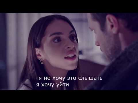 Видео: Дженк & Джемре 💕 Cenk ve Cemre  / Осколки / DONI