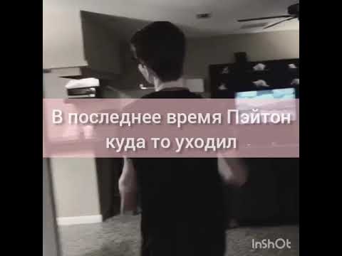 Видео: "МАЛЕНЬКИЙ СЕКРЕТ ИЗГОЯ 😈🔥" - 19 СЕРИЯ. ФАНФИК ПРО ПЭЙТОНА И ПРО ТЕБЯ