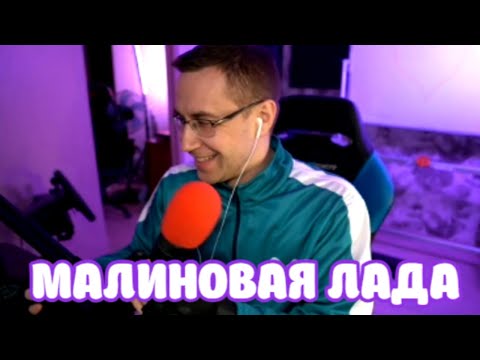 Видео: Ликс поёт Малиновая Лада gayazovs brothers на шоу караоке у Эвелона