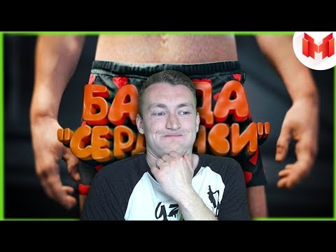 Видео: СМОТРИМ GTA 5 Roleplay - Банда "сердечки" | РЕАКЦИЯ НА МАРМОКА