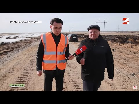 Видео: Трасса Астана - Костанай: что на ней творится после зимнего сезона | Дороги KZ