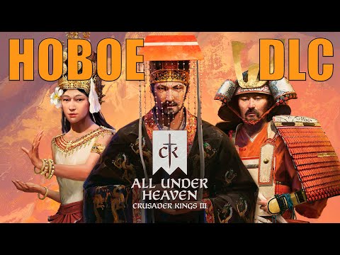 Видео: ИМПЕРАТОР ЯПОНИИ? CRUSADER KINGS 3 С НОВЫМ DLC ALL UNDER HEAVEN