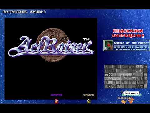 Видео: Прохождение ActRaiser (SNES)