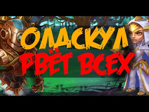 Видео: Хроники Хаоса. ЛУЧШАЯ СБОРКА для новичков и на ВСЕ ВРЕМЕНА!