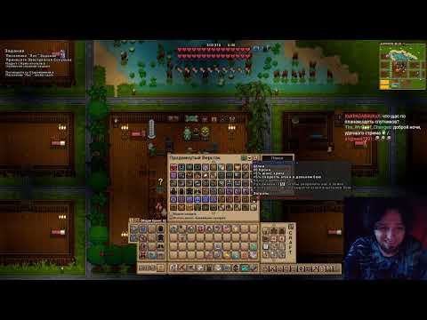 Видео: Necesse ХАРДКОР! #7