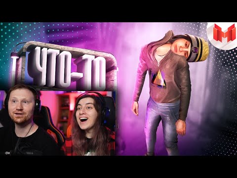 Видео: Хорошие игры #26 "Баги, Приколы, Фейлы" | РЕАКЦИЯ на Мармока