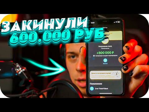 Видео: БУСТЕР И СЛАВА МАРЛОУ ПОМОГЛИ СОБРАТЬ 600.000 РУБЛЕЙ НА ПРОТЕЗ БАБУШКЕ! | BUSTER CHILL