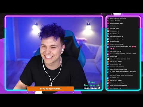 Видео: Стрим Милс Кела с Вэлл. Among us