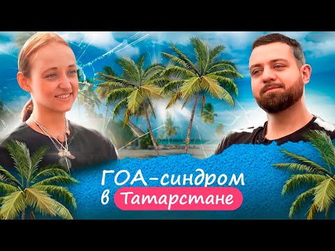 Видео: ГРОВЕР ЭЛИНА КАЛИМУЛИНА — как создать тропический рай в Поволжье: папайя, маракуйя и гуава в теплице