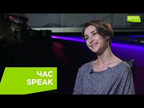 Видео: «Сейчас сложно встретить настоящего, искусного тролля». Культуролог Оксана Мороз / Час Speak