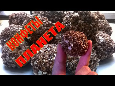 Видео: ШОКОЛАДНЫЕ КОНФЕТЫ из ОВСЯНЫХ ХЛОПЬЕВ