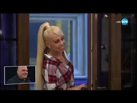 Видео: Най добрите моменти на Фънки в Къщата   Big Brother Most Wanted 2017
