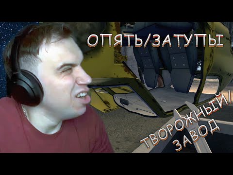 Видео: ГЛЕБ ПОЧТИ (НЕТ) ДОСТРОИЛ АВТО + РОФЛ ДОНАТЫ / MY SUMMER CAR #4 - SASAVOT