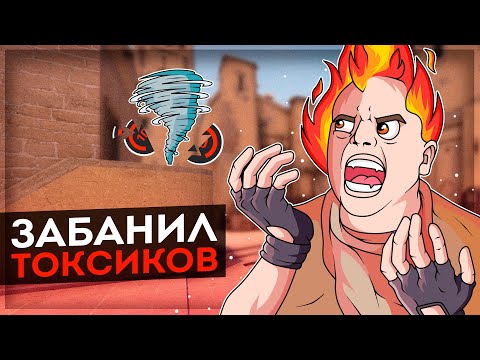 Видео: ЗАБАНИЛ КУЧУ ФРИКОВ НА ФЕЙСИТ (ВСЁ ПОШЛО НЕ ПО ПЛАНУ)