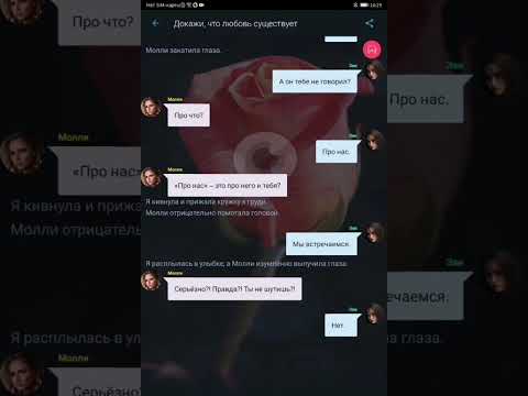 Видео: 6 серия 