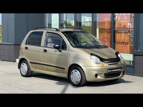 Видео: DAEWOO MATIZ - ПЕРВАЯ МАШИНА В 2024