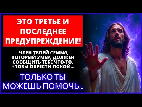 Видео: 📢 ПОСЛЕДНЕЕ ПРЕДУПРЕЖДЕНИЕ! ЭТОМУ ЧЕЛОВЕКУ НУЖЕН ОТДЫХ! | Слово Божье