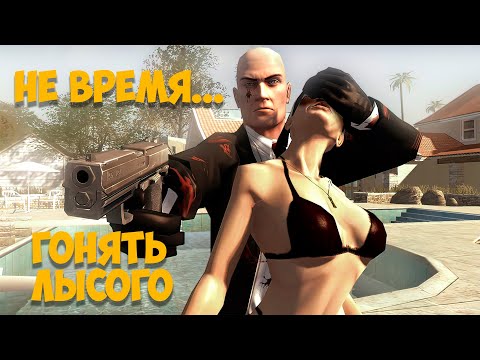 Видео: Краткий пересказ: Hitman Blood Money Весь сюжет за 16 минут!