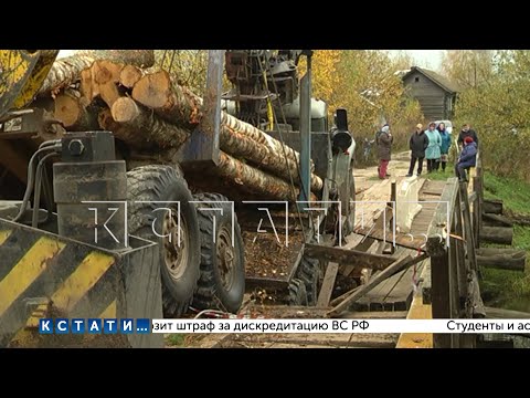 Видео: Мост, которого не должно было быть, рухнул под лесовозом, который не имел права по нему ехать