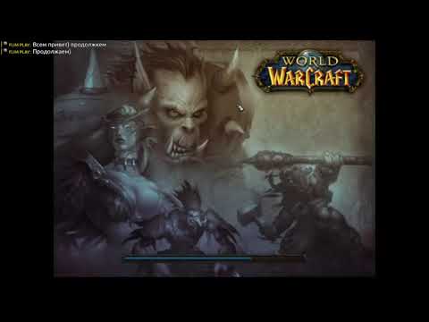 Видео: Помехи на трассе / A Bump in the Road World of Warcraft  Classic 2019