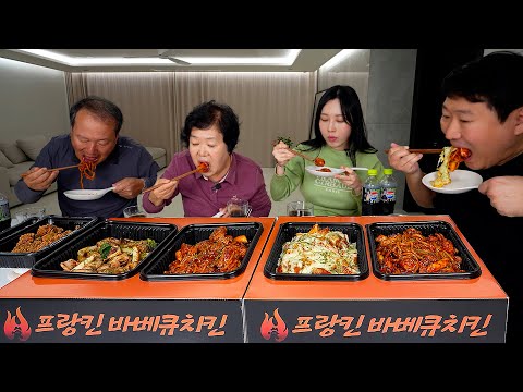 Видео: 🍗Франкен барбекю курица с удоном, Чибап - шоу еды Mukbang