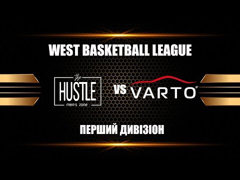 Видео: Hustle Basket vs Varto IF. WBL-ПД