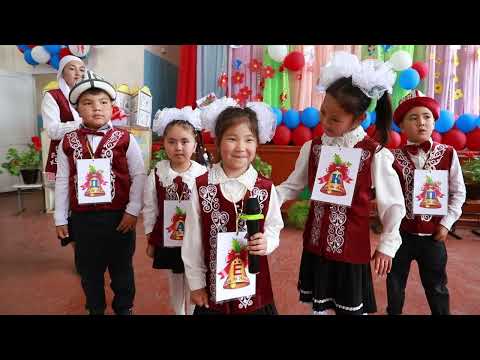 Видео: Алиппе майрамы 2024 Т .Мавлянов 1 -в класс.