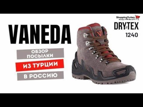 Видео: Vaneda 1240 V-Clutch PRO  обзор посылок из Турции #vaneda