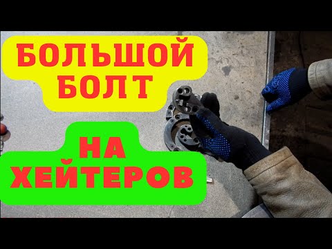 Видео: Лекала для холодной ковки || Какие лекала и для чего предназначены || Ответ хейтерам