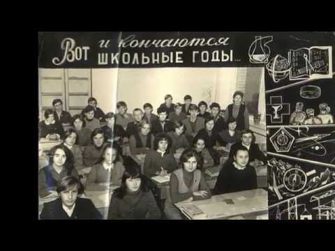Видео: Щучин, шк №2. Школьная фотография.