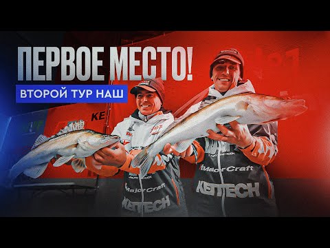 Видео: ПЕРВОЕ МЕСТО! Вываживание - 21 минута! Дуплет судака в туре