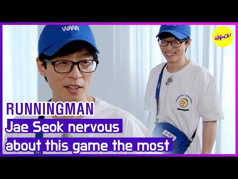 Видео: [ГОРЯЧИЕ КЛИПЫ][RUNNINGMAN] Jae Seok нервы об этой игре больше всего (ENGSUB)