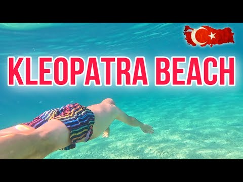 Видео: АЛАНЬЯ. ПЛЯЖ КЛЕОПАТРА/ ГДЕ ПОЕСТЬ НЕДОРОГО? #vlog #travel #music