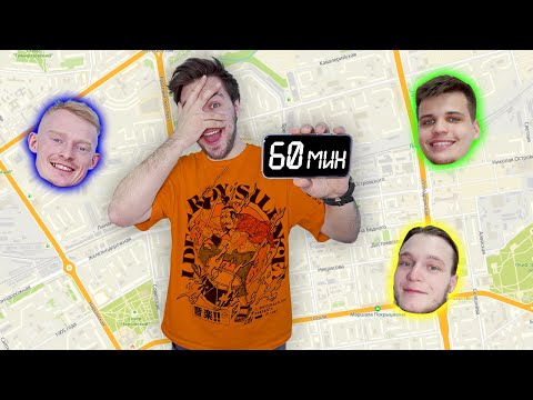 Видео: ЭКСТРЕМАЛЬНЫЕ ПРЯТКИ ПО ВСЕМУ ГОРОДУ ЧЕЛЛЕНДЖ!