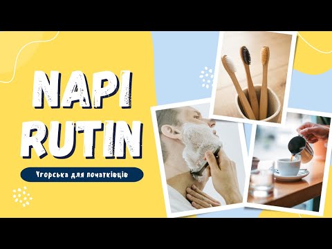 Видео: Угорська мова для початківців. Буденні справи - Napi Rutin
