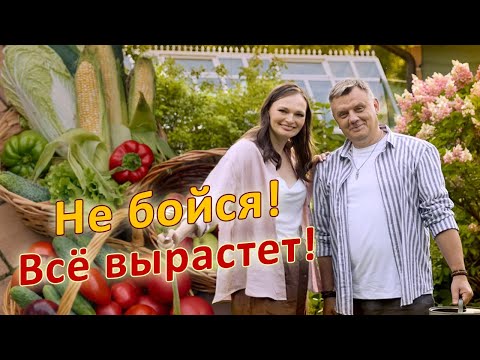 Видео: В августе ДЕЛАЕМ ОБЯЗАТЕЛЬНО!